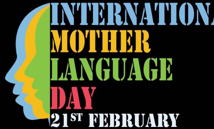 Kosova harron Ditën Ndërkombëtare të Gjuhës Amtare