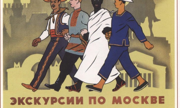 Bashkimi Sovjetik shfrytëzonte diskriminimin racor në Amerikë