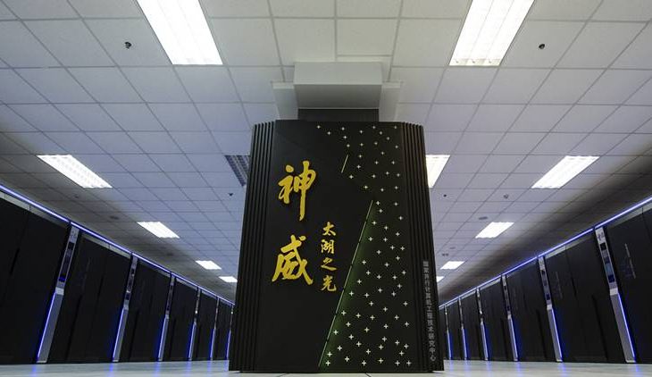 Kina krijon superkompjuterin më të shpejtë në botë
