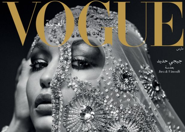 “Vouge Arabia” godet Donald Trumpin përmes modeles Gigi Hadid