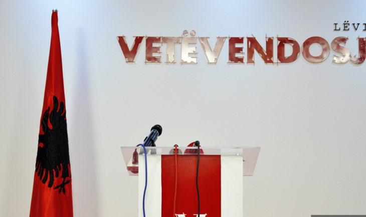 VV: Komuna e Shtërpcës po i diskriminon nxënësit shqiptarë