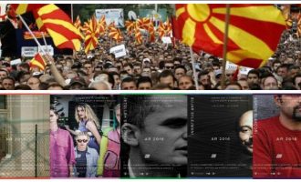 Mes protestave kundër shqipes, artistët kosovar nesër prezantohen në Shkup