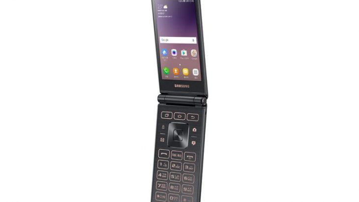 Samsung prezanton telefonin e dytë me kapakë me palosje