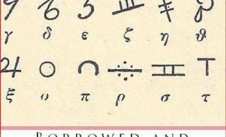 10 alfabetet e shqipes