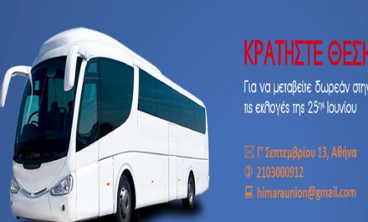 Autobusë falas nga Greqia, por “votoni Dulen”