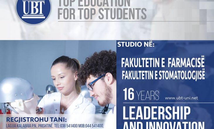 UBT shpall  konkurs për regjistrimin e studentëve në Farmaci dhe në Stomatologji 