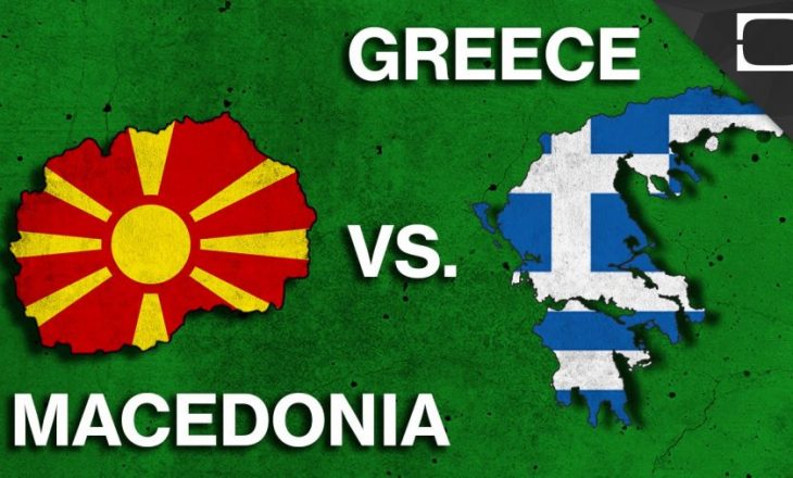 Maqedonia dhe Greqia në pikën zero në kontestin rreth emrit