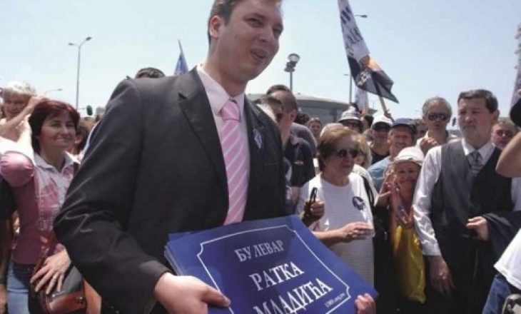 10 vjet më parë Vuçiqi donte një rrugë me emrin e Mlladiqit