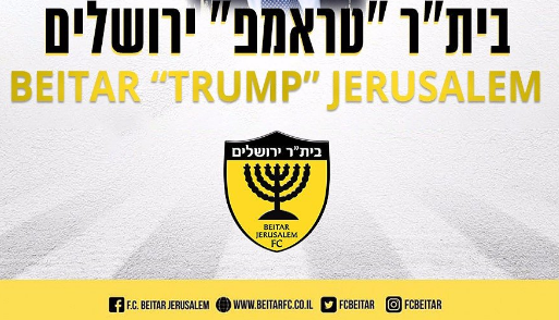 Izraelitët ndërrojnë emrin e klubit për të nderuar Presidentin Trump