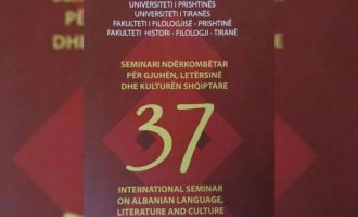 Revista e Seminarit Ndërkombëtar për Gjuhën, Letërsinë dhe Kulturën Shqiptare pranohet në EBSCO