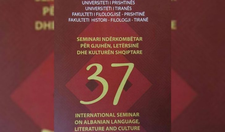 Revista e Seminarit Ndërkombëtar për Gjuhën, Letërsinë dhe Kulturën Shqiptare pranohet në EBSCO
