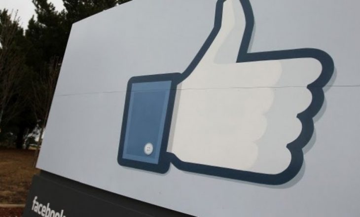 Facebooku me opsion për fshirjen e mesazheve