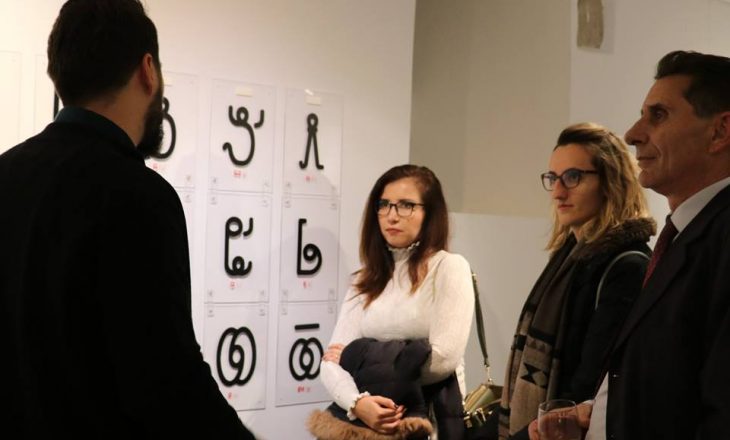 Në Zvicërr hapet ekspozita e alfabetit shqiptar të Naum Veqilharxhit