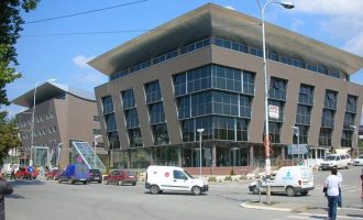 Kërkesë për korrogjimin e Fjalorit Enciklopedik të Kosovës