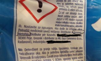 Nisin inspektimet për largimin e produkteve me mbishkrimin ‘Kosovo i Metohija’