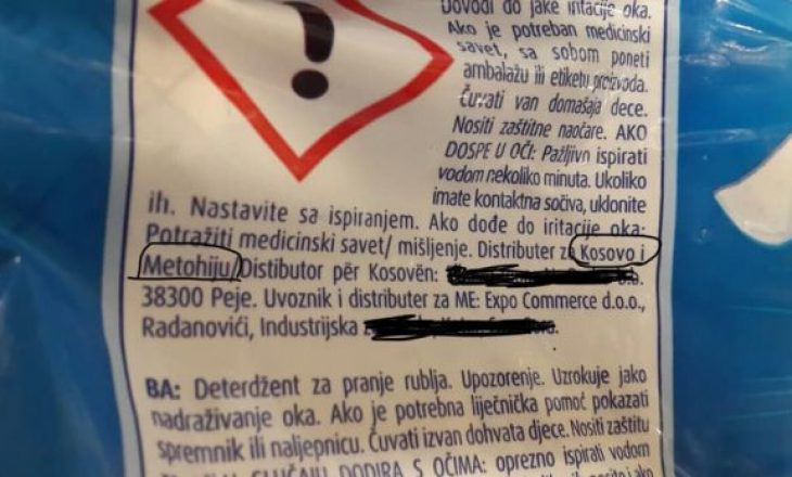 Nisin inspektimet për largimin e produkteve me mbishkrimin ‘Kosovo i Metohija’
