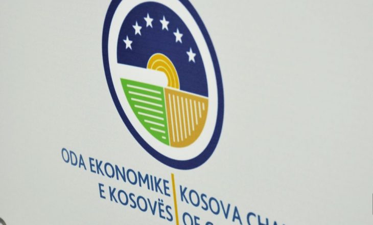 OEK: Për një muaj 7 grabitje të bankave në Kosovë