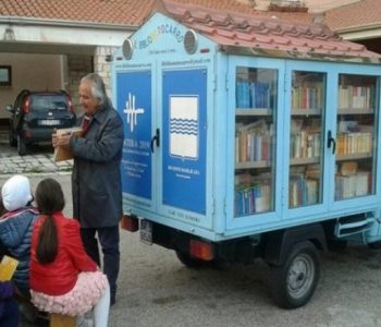 Biblioteka në tri rrotë