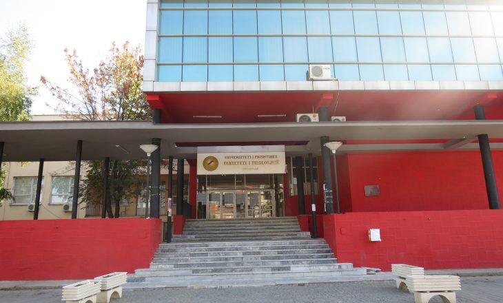 Rreth 70 pensionistë punojnë si profesorë në Universitetin e Prishtinës