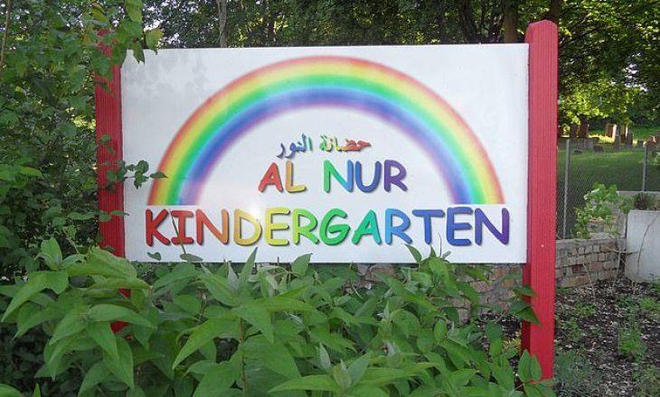 Mbyllet çerdhja në Gjermani – dyshohet për ideologji ekstremiste