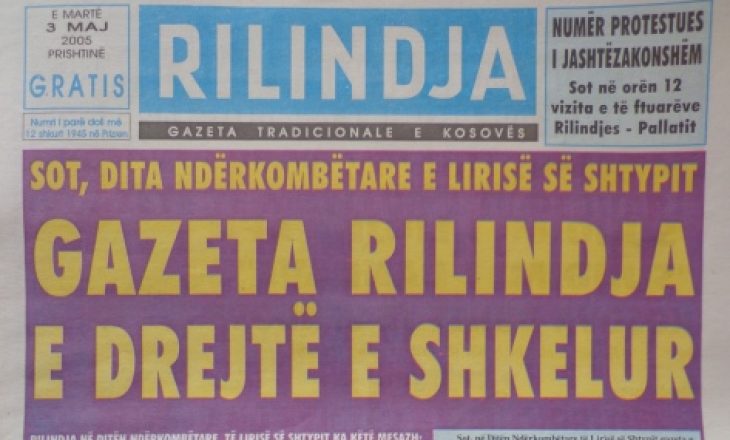 74 vjetori i gazetës “Rilindja”