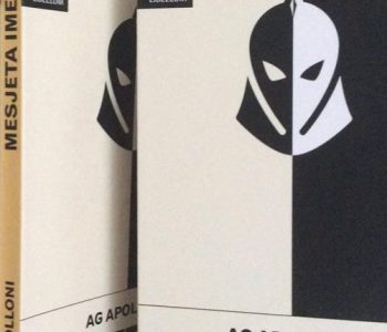 “Mesjeta ime” nga Ag Apolloni, promovohet në Prishtinë