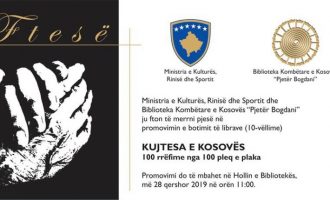 100 rrëfime nga 100 pleq e plaka, promovohen përmes “Kujtesa e Kosovës