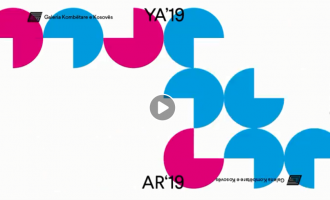 GKK sjell edicionin e tretë të çmimit “Artistët e rinj”