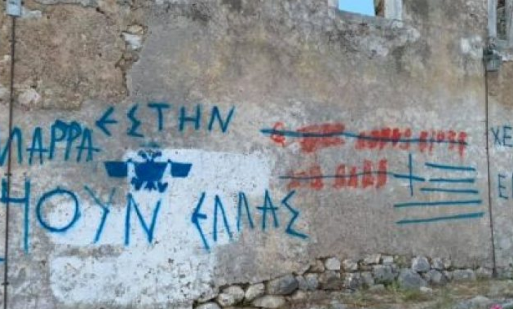 Parulla anti-shqiptare në muret e kalasë në Himarë