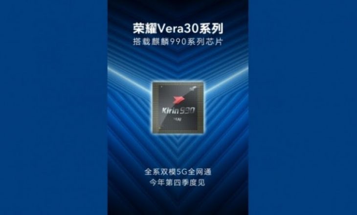 Honor V30 vjen me çipin Kirin 990, me mbështetje 5G