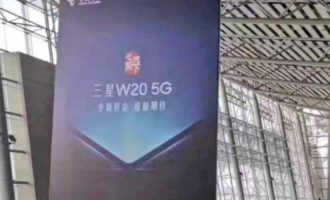 Telefoni i ardhshëm i palosshëm Samsung do të jetë W20 5G