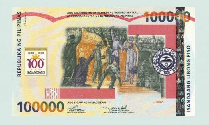 Peso filipeneze – kartëmonedha me përmasat më të mëdha në botë