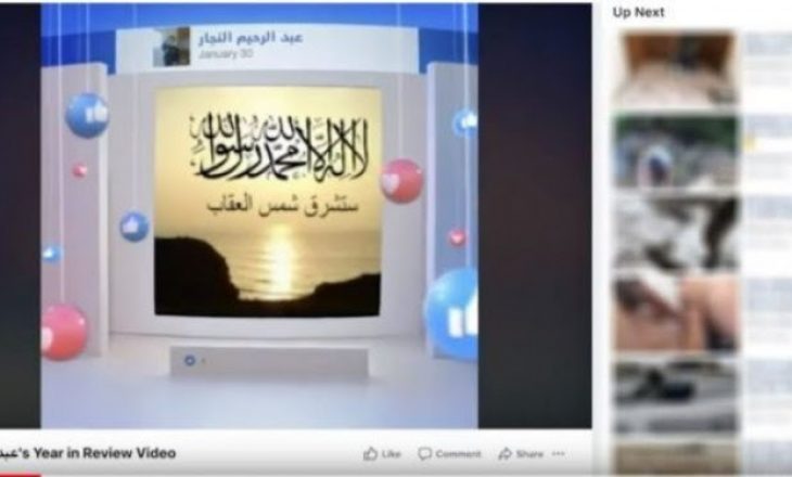 Mbështeti aktet terroriste të ISIS në Facebook, Prokuroria i ngrit aktakuzë