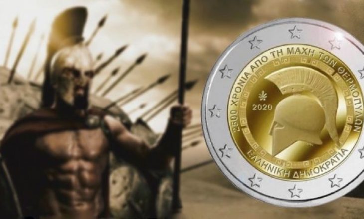 Monedhë speciale për 2500 vjetorin e Betejës së Termopileve