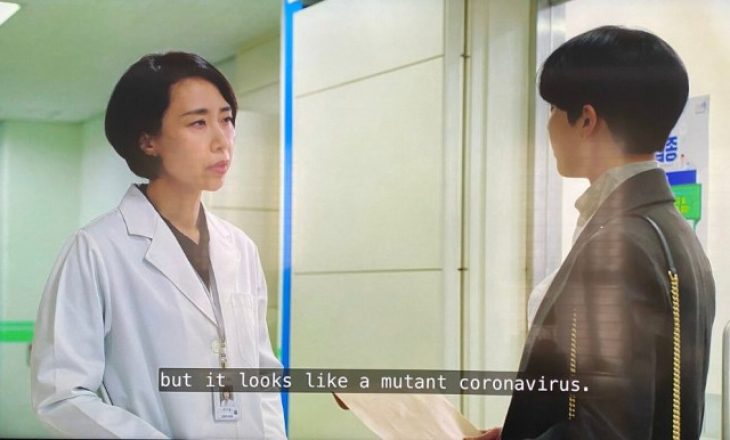 Çka fshihet pas serialit Korean që përmend koronavirusin në vitin 2018?