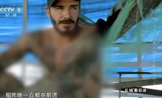 Pse Kina cenzuron tatuazhet e David Beckham