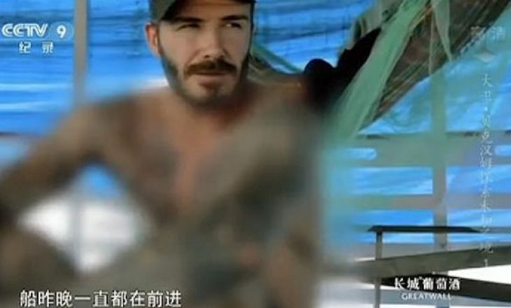Pse Kina cenzuron tatuazhet e David Beckham