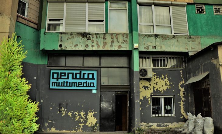 Mbyllet hapësira përformuese e Qendrës Multimedia në Prishtinë