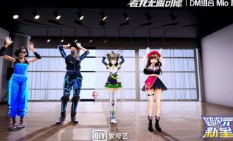 Një talent show me konkurrent virtual po ndodh në Kinë