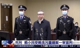 Ekzekutohet zyrtari i financave në Kinë