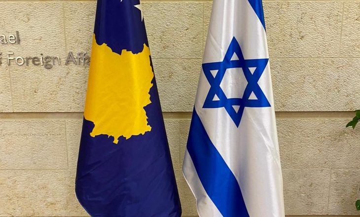 Ministria e Jashtme e Izraelit njofton për zyrtarizimin e marrëdhënieve diplomatike me Kosovën