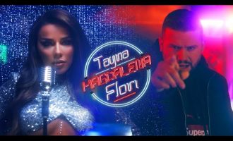 Dëgjoni bashkëpunimin e parë të Taynas me Florin