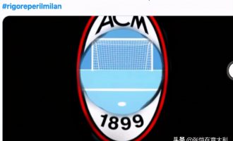 Milan, suksesi në një anë dhe rekordi i penalltive në favor në anën tjetër