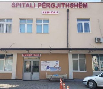 E mitura shkon për të lindur në gjinekologji në spitalin e Ferizajt, policia nis hetimet